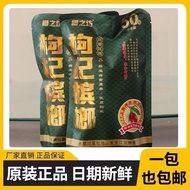 Diuretic Helps Airy Snacks 1.9