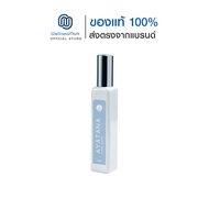 AYATANA กลิ่น Ozonic Woods อายตนะ อโรมา ออยล์ สเปรย์(Nourishing Oil Spray ) (สีฟ้า)