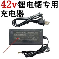 Power Tools Genuine 42V Lithium Battery Dedicated Fast Charger Round Hole Universal Wrench Angle Gri