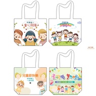 Happy Children's Day Candy Gift Packaging Bag Gift Bag Student Activity Handbag Custom Drawing