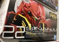 RG新安州，全新未砌