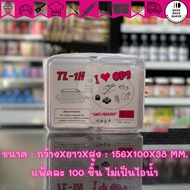 Clear Box OPS Bakery TL-1H