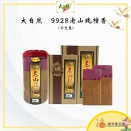 【福田】 大自然 9928老山纯檀香 补充装（32cm/38cm）-（檀香幼香/正檀香/老山纯檀香/家用檀香/天然香/盒装补充装/拜拜香/拜神香/拜拜/贡神/拜神）