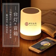 【促銷】新款企定量多功能藍牙音箱鬧鐘超大聲臥室桌面創S意臺燈上班族起