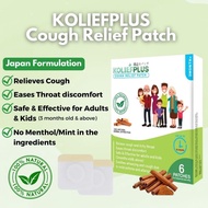 BYEKOUGH-COUGH RELIEF PATCH 6’s PATCHES (EXP JULY 2026)