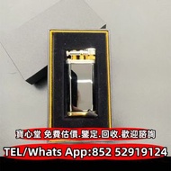 【寶心堂】實體店鋪高價回收：抬臂打火機 Dunhill登喜路，Piaget伯爵，BVLGARI寶格麗，Cross克勞斯 FENDI芬迪 IMCO爱酷，BIC比克，Van Cleef & Arpels梵