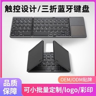 Upgraded Type-c Charging B033 plus Tri-Fold Fold Foldable Keyboard with Touch Keyboard 11.10 SM