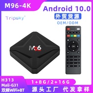 trbfm59bxzs7New H313 Android 10.0 Network Remote Control Player Set-top Box Dual Band WiFi+BT TV Set-top Box