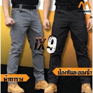 tactical Training Pants For Outdoor Black Waterproof Men Hiking There Are Many Bags.