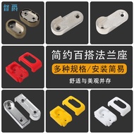 Wardrobe Clothes Rod Accessories Wardrobe Cabinet Clothes Rod Holder Base Flange Seat Fixed Clothes 
