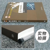 Fudan University Atomic Physics Textbook Fifth Edition 5th Edition Yang Fujia Atomic Physics Textboo