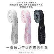 Butt-abuse Ring Elastic Band Fitness Resistance Band Squat Tension Band Butt-up Beautifying Butt-lif