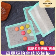 High Temperature Resistant Macaron Baking Mat Puff Cookie Oven Mat Baking Mat Food Grade Silicone Ba