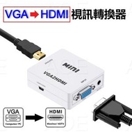 AOE - VGA 轉 HDMI 視訊轉換器, Full HD-1080P 迷你視訊轉換器適用於個人電腦、高清(HD)播放器、遊戲機的訊號來源 - 附USB充電線 (白色)