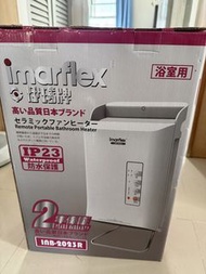 Imarflex INB-2023R Ceramic Fan Heater - Portable Bathroom