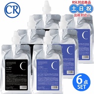 オレンジコスメ セノ シャンプー HR 1000mL ×3 + リペア トリートメント CR 1000g ×3 詰め替え セット 高濃度ヘマチン ダメージ さらさら しっとりボリューム 紫外線 カラー