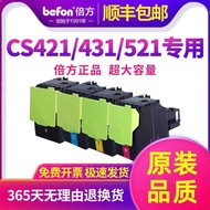 Multiple Applicable LEXMARK League CS421 Powder Box CX421 Selenium Drum CS521 Toner Cartridge CX521 