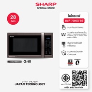 SHARP Microwave ไมโครเวฟอุ่นและย่าง รุ่น R-7280G-BS ระดับความร้อน 11 ระดับ