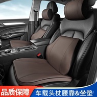 🚓Automotive Waist Cushion Memory Foam Car Headrest Leather Car Memory Foam Neck Pillow Waist Pillow EmbroiderylogoSpecia