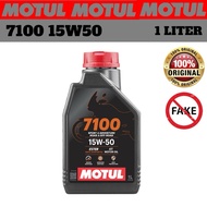 💯 ORIGINAL MOTUL 7100 15W-50 4-STROKE MOTOR OIL