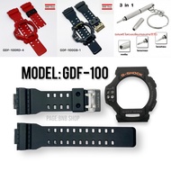Gshock Strap Frame Model GDF100/GDF-100 1