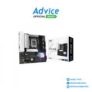 MAINBOARD (1851) ASROCK B860M PRO RS DDR5