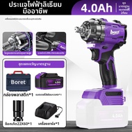 BOERTE | ประแจไร้สายแรงบิดสูง 520N