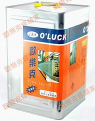 【歐樂克修繕家】透明漆 金油 石頭金油 透明 亮光 平光金油 (室內外用)抗UV、高耐候 5加侖