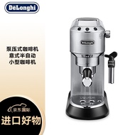 Delonghi Coffee Machine Full-Automatic Coffee Machine Imported from Europe Home with Milk Foam System...