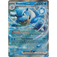 Pokemon TCG Blastoise ex 009/165 Double (English)
