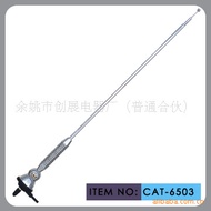 Bekalkan antena kereta AM/FM