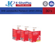 限时优惠！GKB Lactobacillus Plantarum GKM3 200mg 1box 30's | Lose Belly Fat | Weight Loss | GKM3 祛脂益生菌Buy