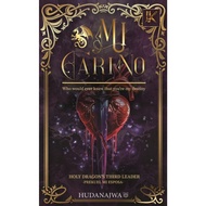 [MPH] - Mi Carino (ISBN: 9789672803713)