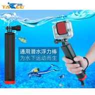 🔥 Floating Hand Grip handle 🔥 diving accessories action camera accessories Accessory Kit for DJI flo