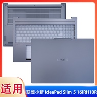 Suitable for Lenovo IdeaPad Slim 5 16IRH10R Shin-Chan A Shell C Shell D Shell Shell