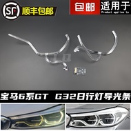 Bmw 6 Series Gt G32 Daytime Running Light Guiding Strip 630 Daytime Running Light 6 Series Gt Headli