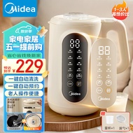 美的（Midea）豆浆机 破壁机小型全自动免煮1-2人食 家用免过滤辅食机多功能榨汁机自动清洗双层防烫DJ10W2-006S