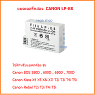 แบตกล้อง รุ่น LP-E8 แบตกล้องแคนนอนcanon for Canon EOS 650D Rebel T4i, แบต Canon EOS 700D Rebel T5i, แบตเตอรี่กล้อง รุ่นแบต LP-E8 / LPE8 สำหรับ แบตกล้อง Canon EOS 550D 600D(GRAYX