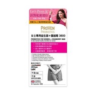 PROVEN - 女士專用益生菌 + 蔓越莓3600 30粒膠囊 (平行進口)