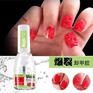 15ml Magic Nail Remover Glue Burst Nail Remover Glue Remove Nail Polish Glue Nail Shop Dedicated Liq