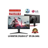 Monitor 27'' LG 27GN650-B (IPS HDMI DP) G-SYNC 144Hz