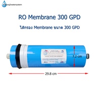 RO Membrane Filter 300 GPD(ไส้กรอง RO 300 GPD)