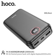 Hoco PK-06 พาวเวอร์แบงค์ แบตเตอรี่สำรองแบตสำรอง 20000mAh ชาร์จเร็ว Power Bank Fast Quick Charge ไฟLE