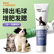 Nutrition Cream Cat Hair Removal Cream Hair Removal Supplies Kitten Conditioning Stomach Weightening