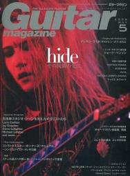 Guitar Magazine 2008年5月號 HIDE封面 雜誌 / X JAPAN XJAPAN 松本秀人