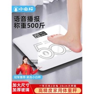 Weight Scale Household Precise Weight Loss Dedicated Electronic Scale 3kg Weighing Voice Broadcastin