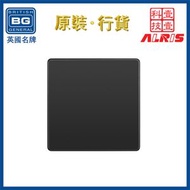 BG ELECTRICAL - 插座 黑鉻單位元元隱藏式固定螺絲空白面板 翹板式按掣開關 1位1鍵1掣開關推薦 遮羞板 面蓋 電源開關插座底箱蘇底空白掣面 擋醜蘇制面板 入牆底箱英式86型港式面板面蓋