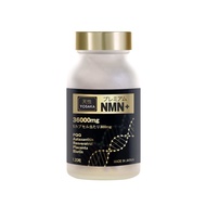 Viên uống trẻ hoá tế bào NMN+ 36000 mg (plus) YOSAKA Nhật Bản