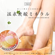 台灣淨森堂手作植萃精油足浴球(1盒6粒)