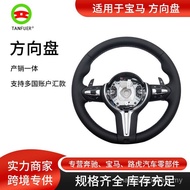 E90 BMW Steering Wheel Car Steering Wheel Full Leather Assembly Suitable for BMW E90